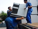 公司搬遷